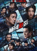 日本精品一